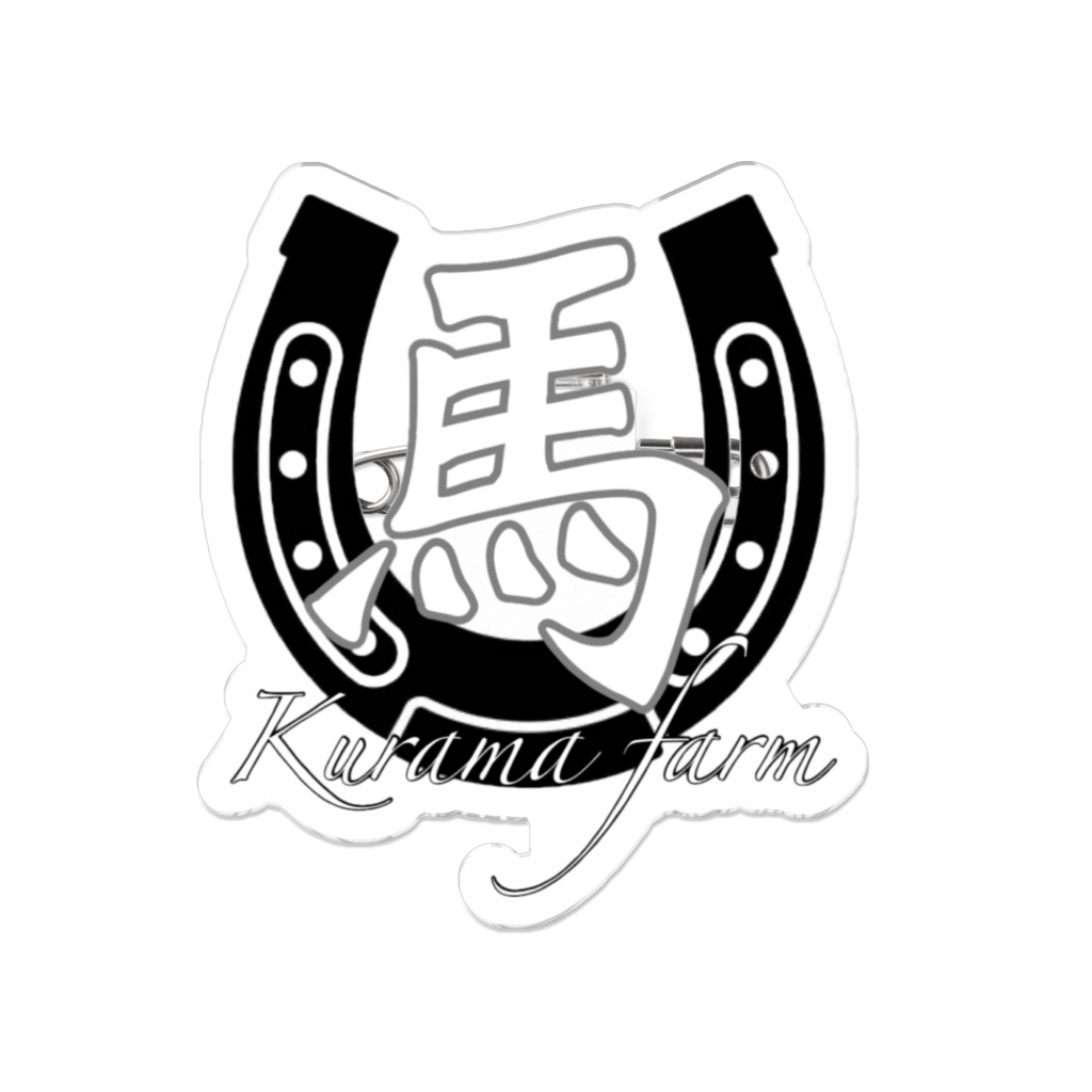 鞍馬ファーム(会員バッチ)
