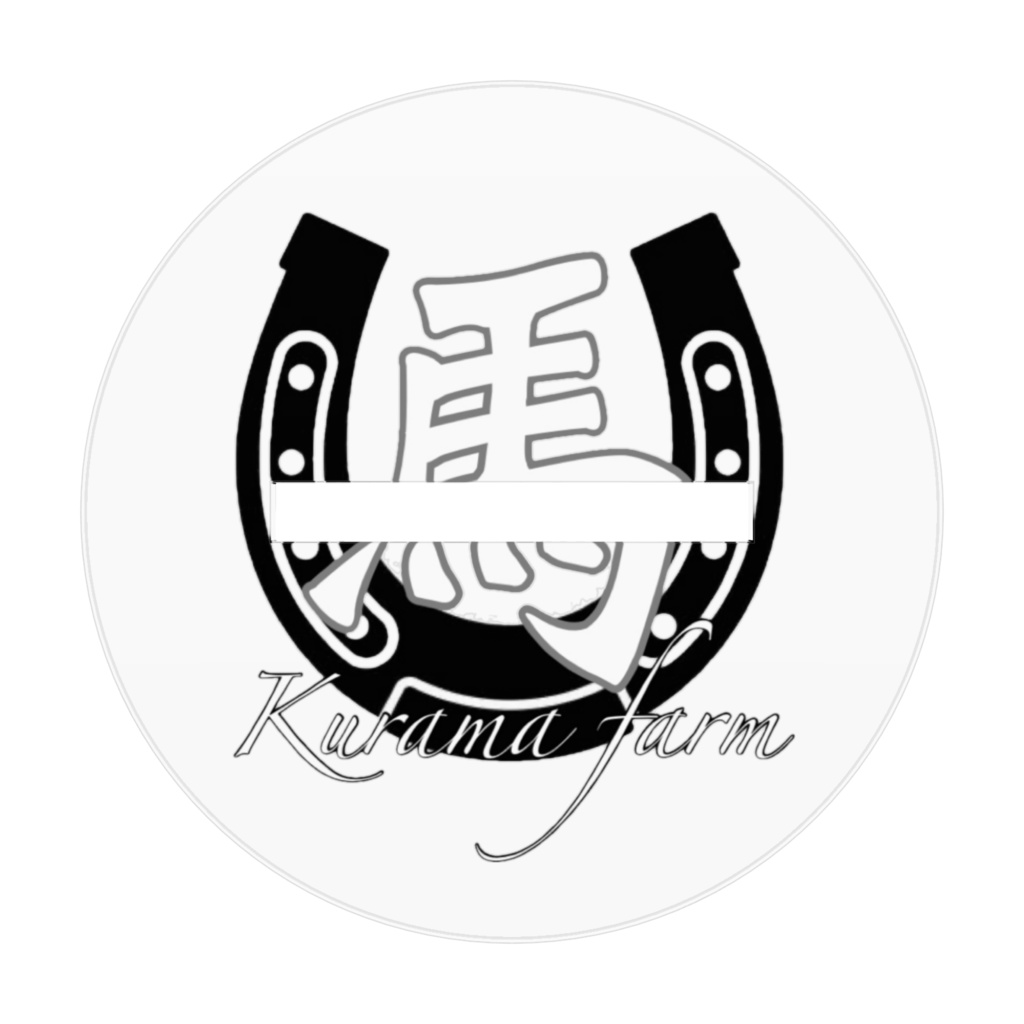 鞍馬羽袴(アクリルフィギュア)