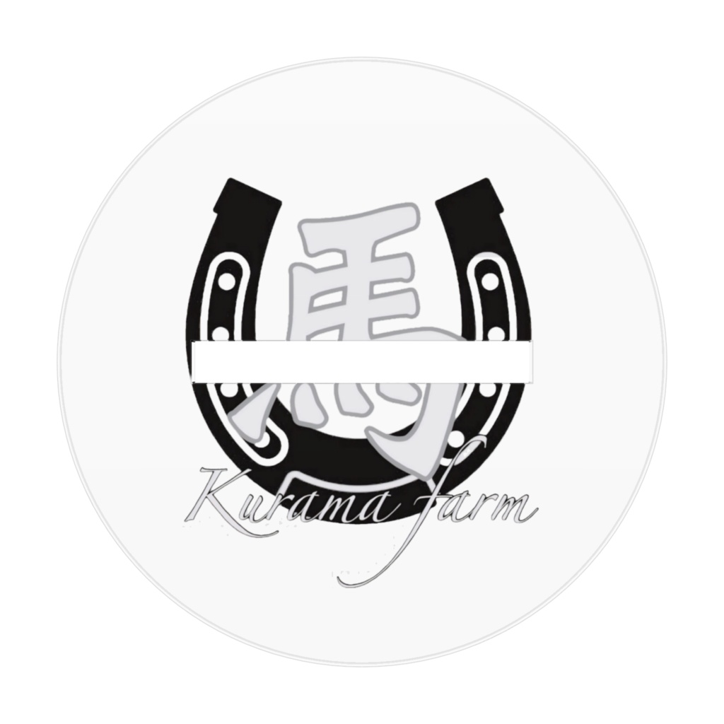 鞍馬羽袴(新衣装ですの巻)