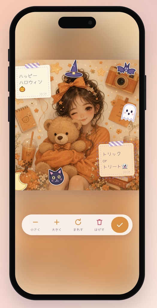 『【ハロウィン限定🎃】貼って遊べる!おばけとくまちゃんのデジタルシールふせんアプリ』