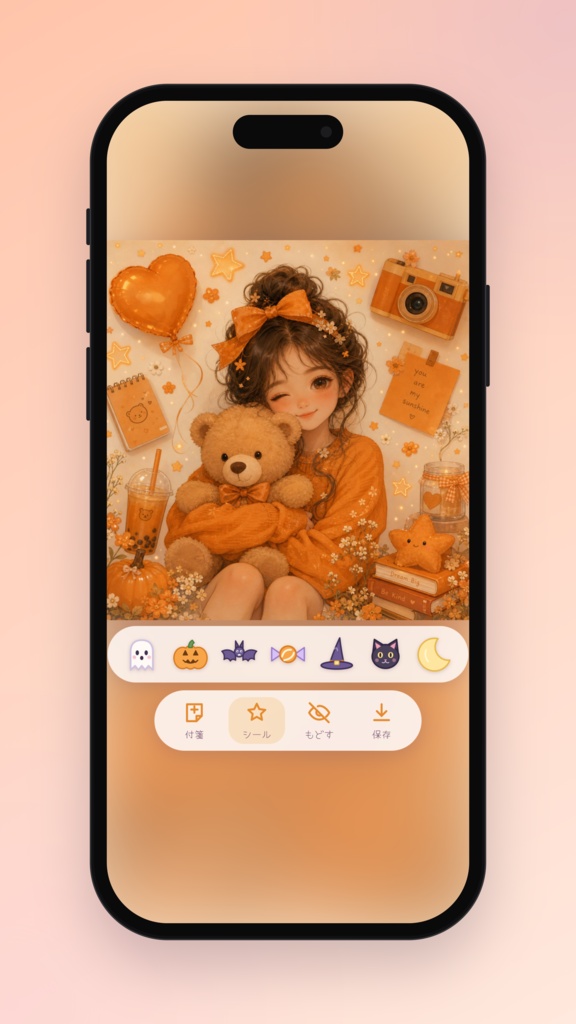 『【ハロウィン限定🎃】貼って遊べる！おばけとくまちゃんのデジタルシールふせんアプリ』