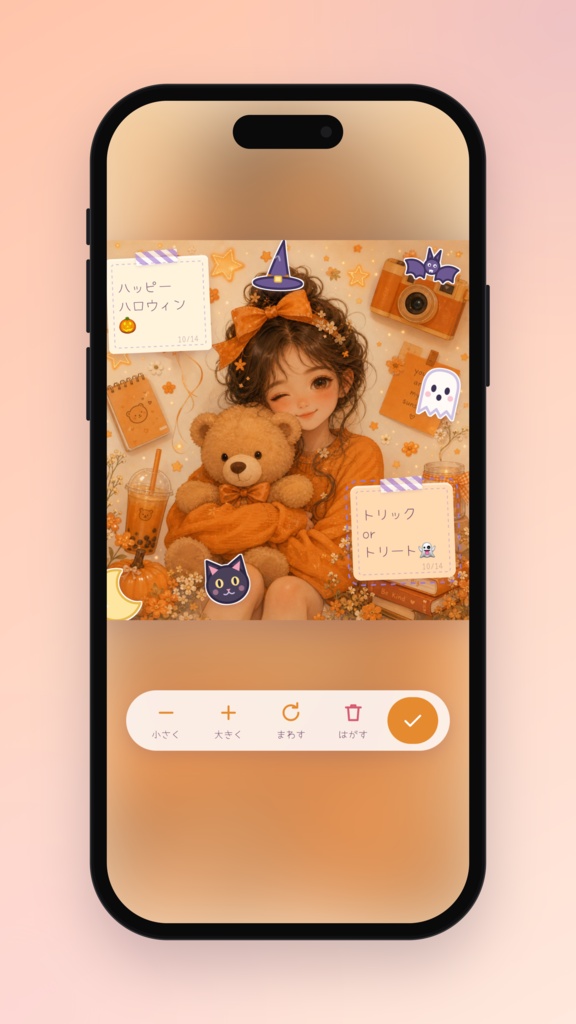 『【ハロウィン限定🎃】貼って遊べる!おばけとくまちゃんのデジタルシールふせんアプリ』