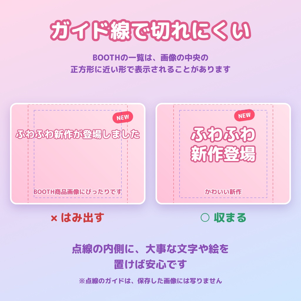 「サムネメーカー|BOOTH・YouTube・SNS対応・オフラインOK」