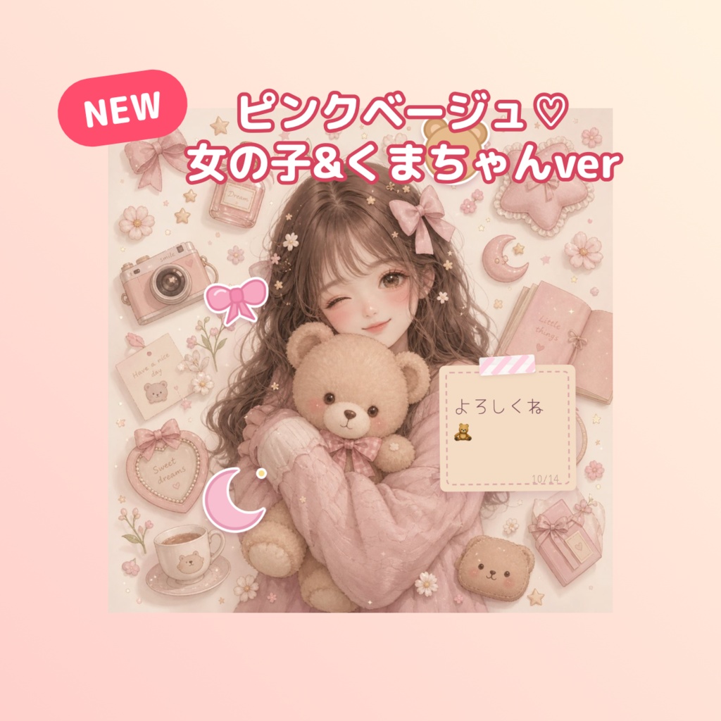 シールメモ📝SNS映えやかわいいメッセージや思い出作りに