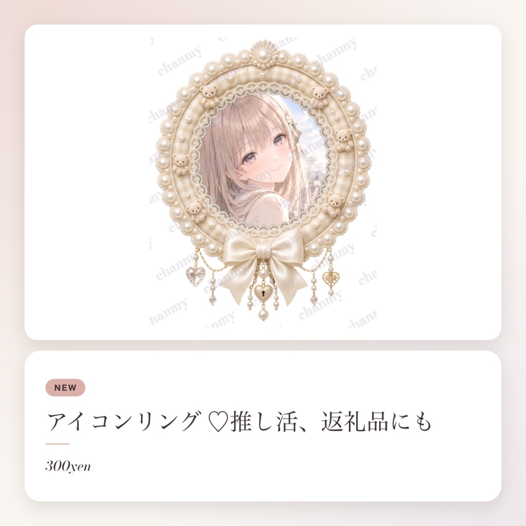 くまちゃんパール姫デコリング♡アイコンリング / ゆめかわ量産型地雷系推し活素材♡EN / KR OK!