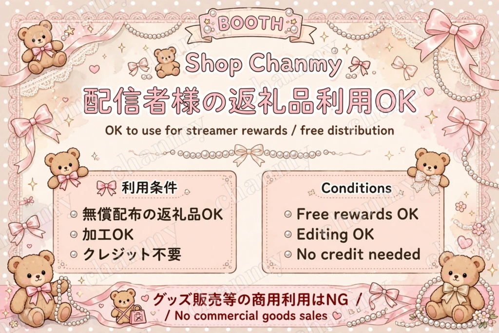 くまちゃんパール姫デコリング♡アイコンリング / ゆめかわ量産型地雷系推し活素材♡EN / KR OK!