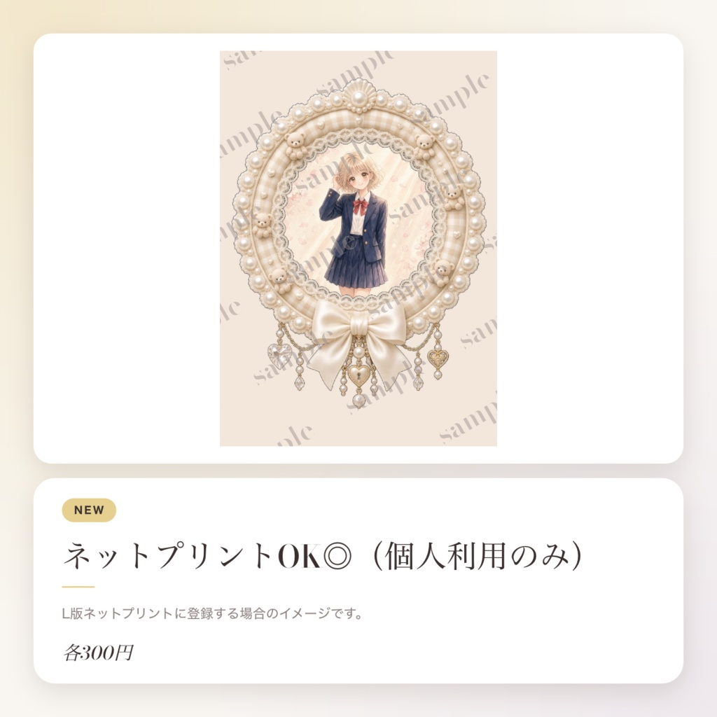 くまちゃんパール姫デコリング♡アイコンリング / ゆめかわ量産型地雷系推し活素材♡EN / KR OK!