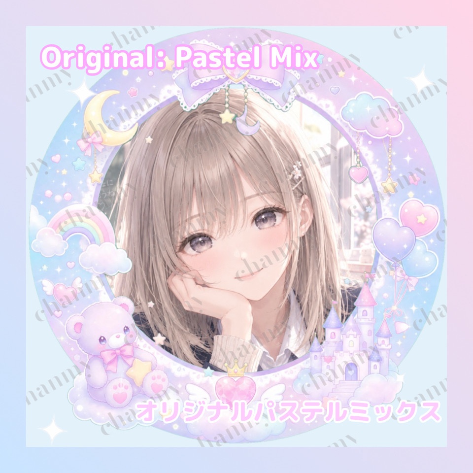ゆめかわ アイコンリング ♡高画質・高解像度 透過PNG