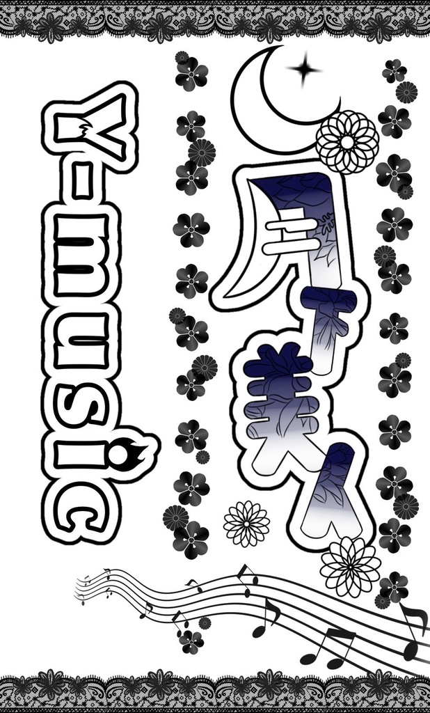 【キンブレシート】月下美人vol.1限定グッズ