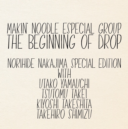 [CD] The Beginning Of Drop / Makin’ Noodle Especial Group