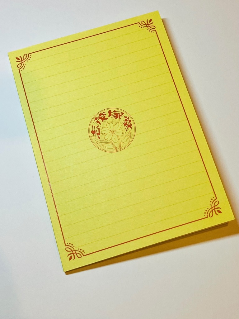 詩集「詩茂塚帖」