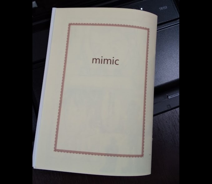 mimic（マンガ/コピー本/A5/22p）