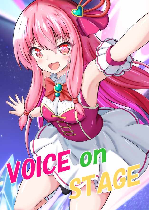 VOICE on STAGE（DL版）