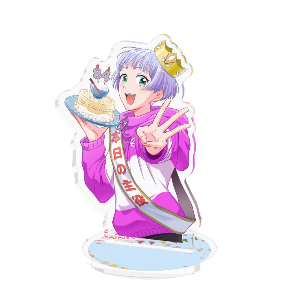 尾箸3周年記念アクスタ