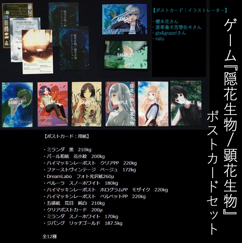 イラスト本 背景素材集ｃｄ版 Natu もさもさ生活 Booth