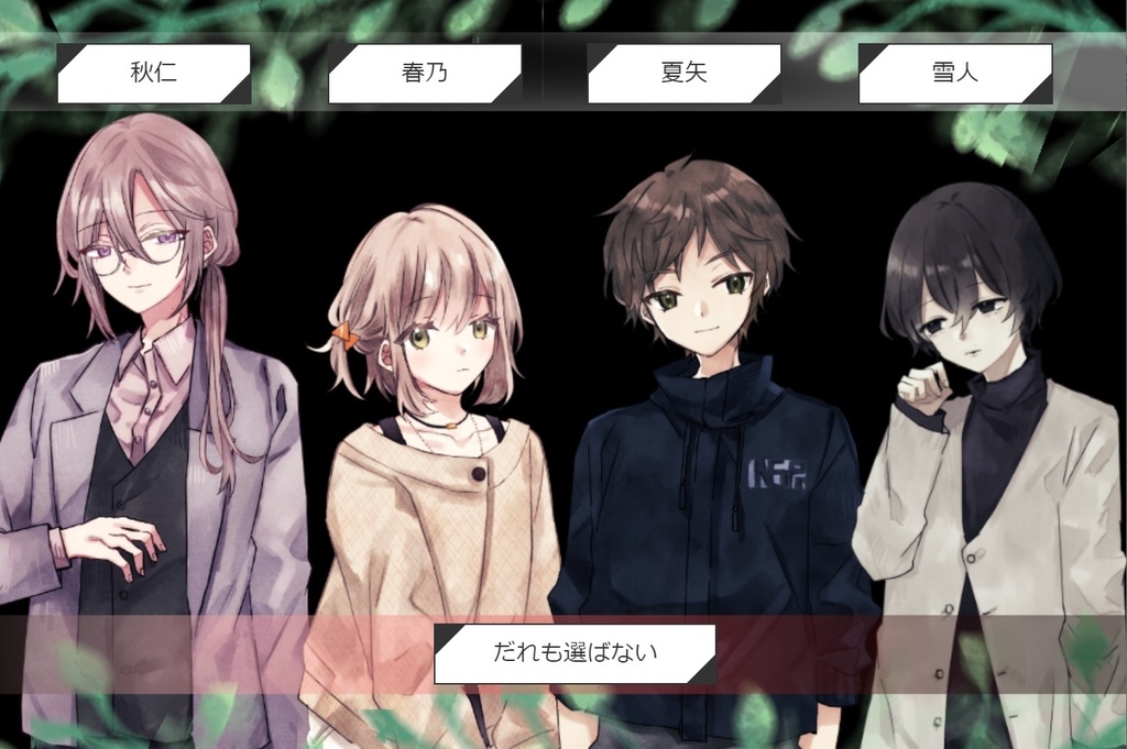 かぐや姫の末裔