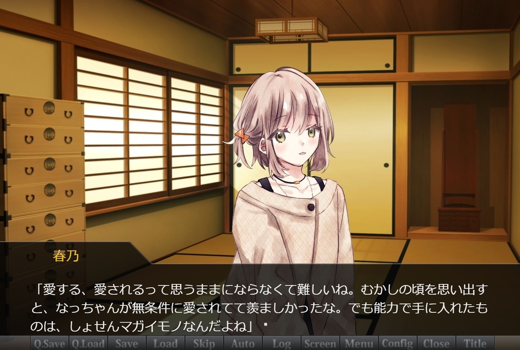 かぐや姫の末裔