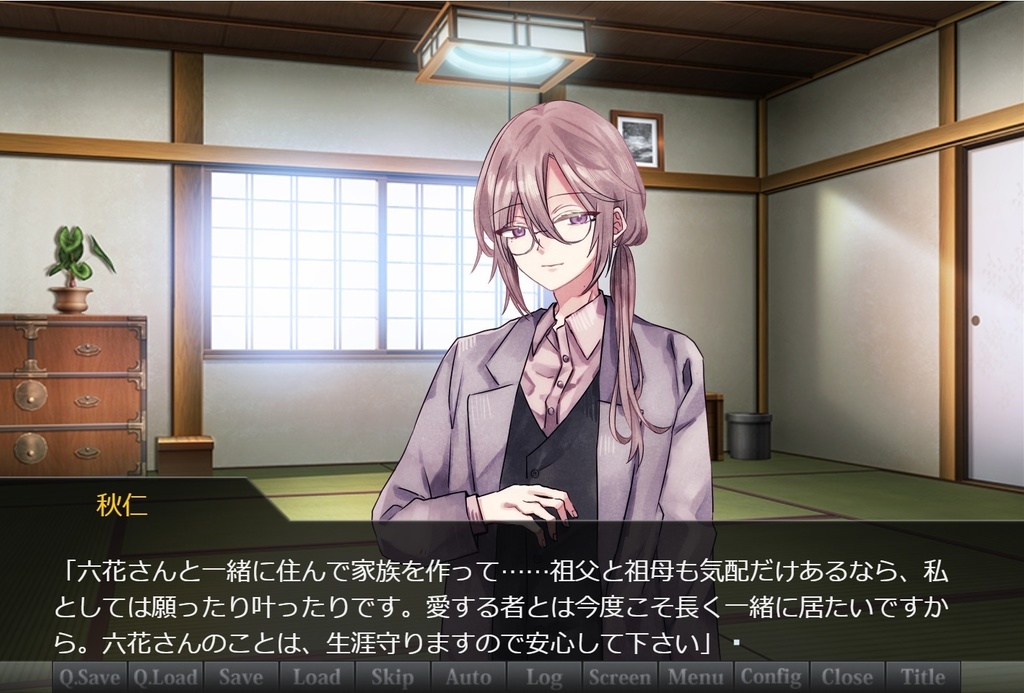 かぐや姫の末裔