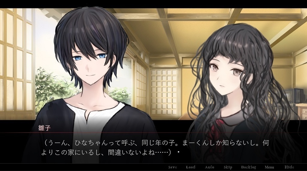 いとこのまーくん