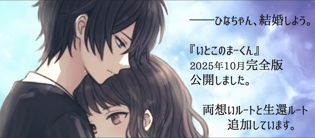 いとこのまーくん