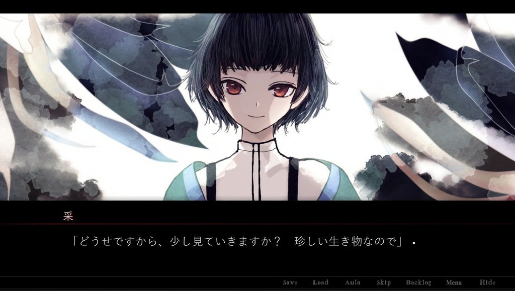 人魚幻葬