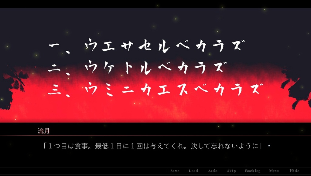 人魚幻葬