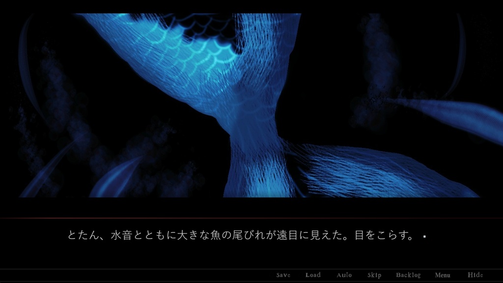 人魚幻葬
