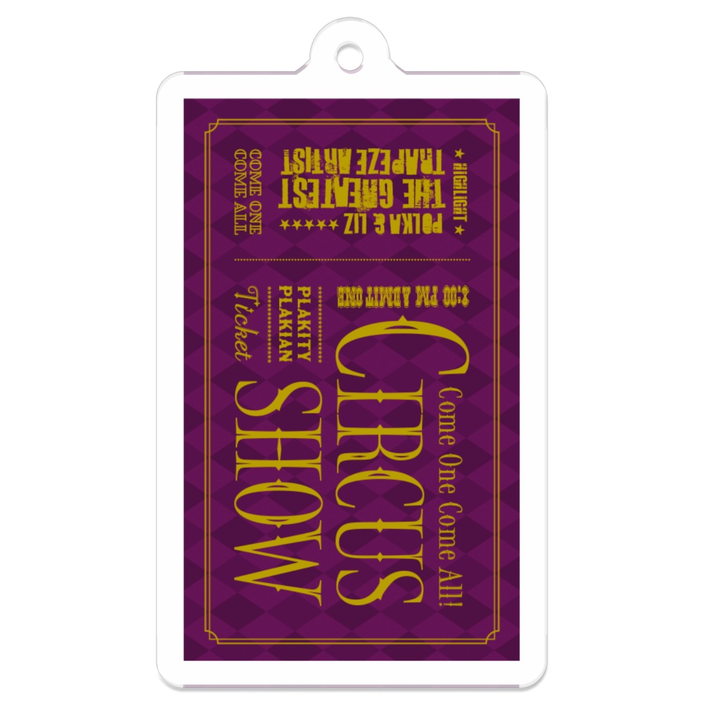 サーカスキーホルダー