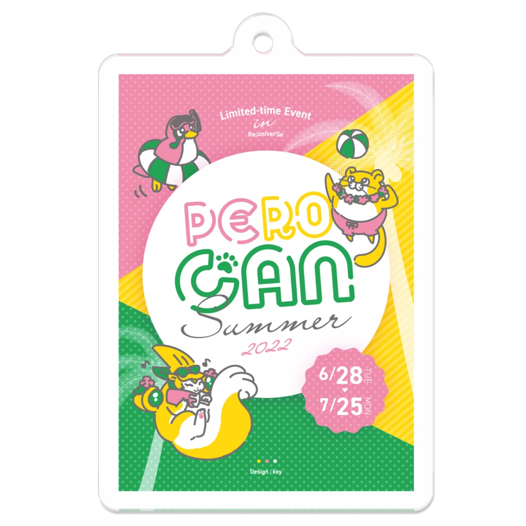 ペロキャンサマーキーホルダー