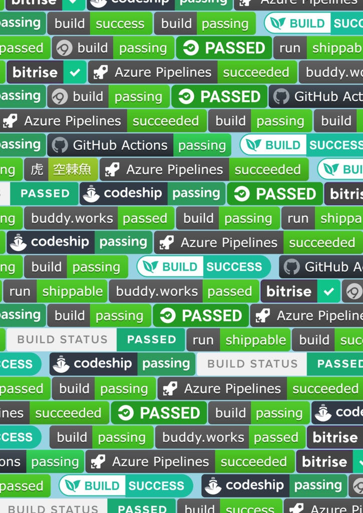 あつまれ CI サービス タダではじめる継続的インテグレーション生活