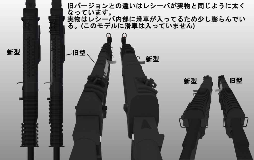 KVA-96N Assault Rifle (Ver2.0)