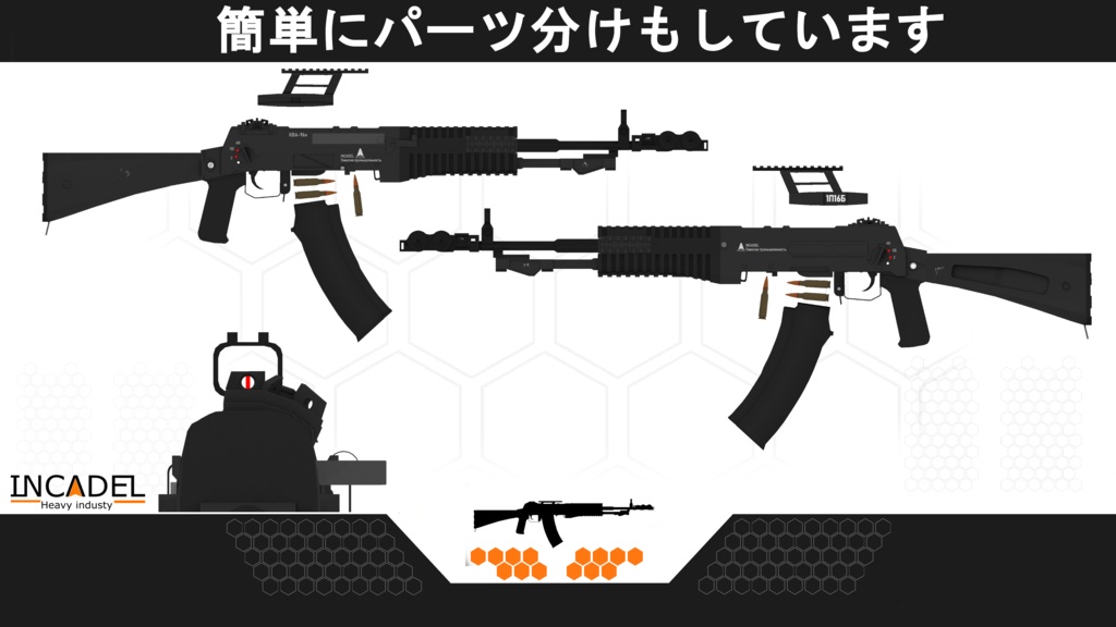KVA-96N Assault Rifle (Ver2.0)