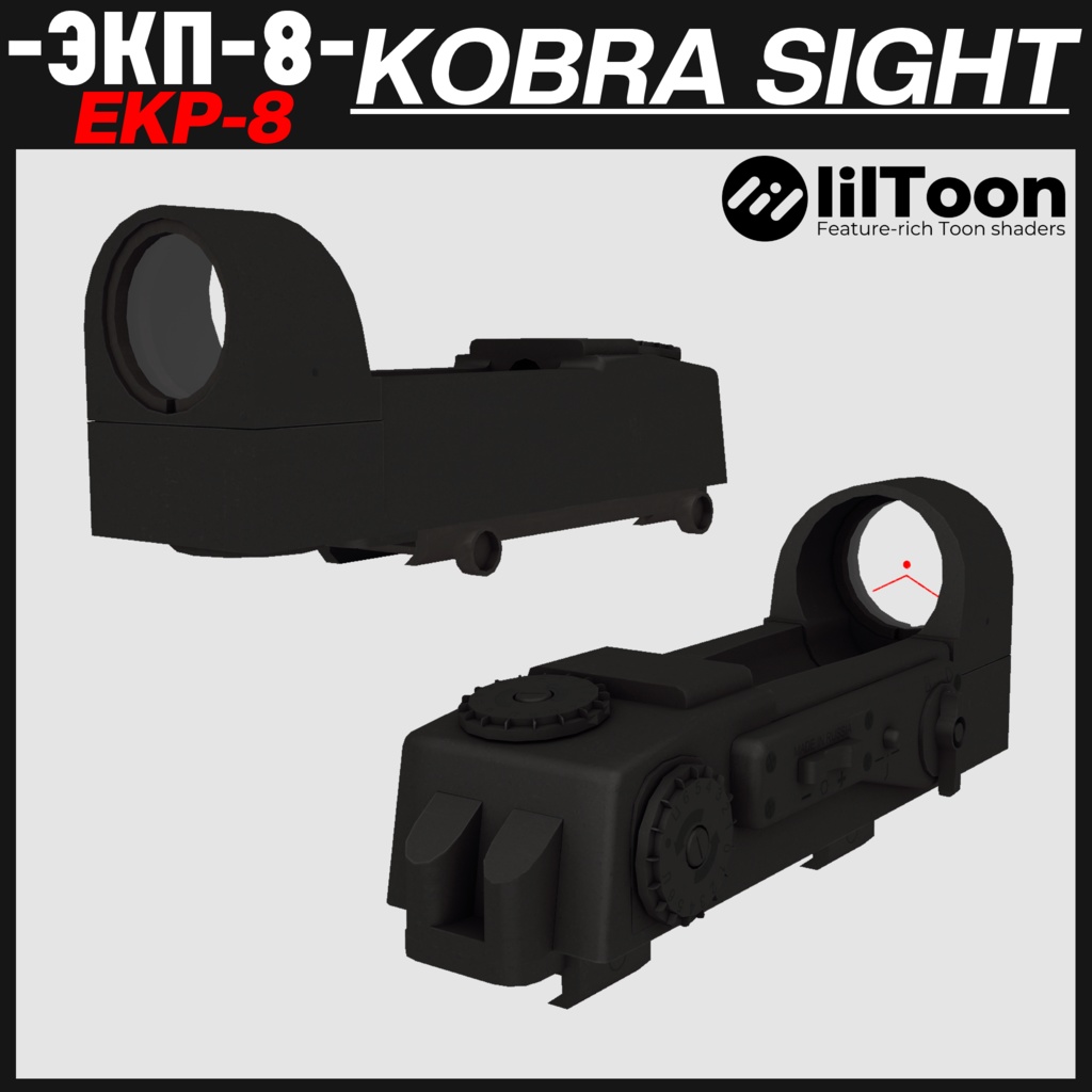 EKP-8 Kobra Sight (ЭКП-8)