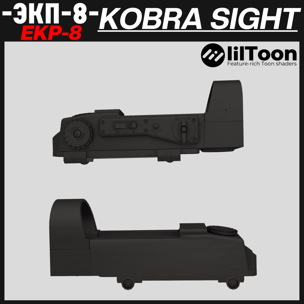 EKP-8 Kobra Sight (ЭКП-8)