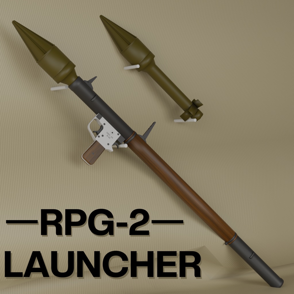 RPG-2 (B-50) 対戦車擲弾発射器