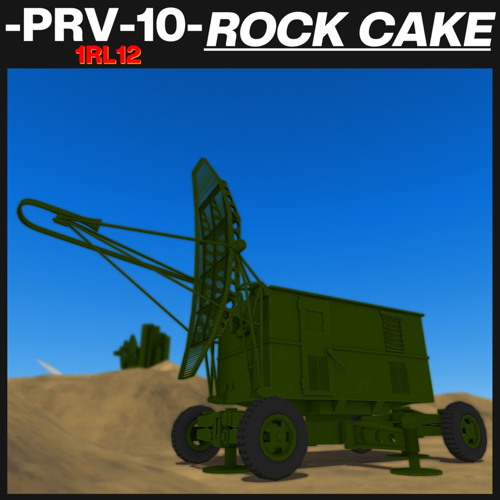 SA-2(С-75)ガイドライン 対空陣地用レーダーフルセット