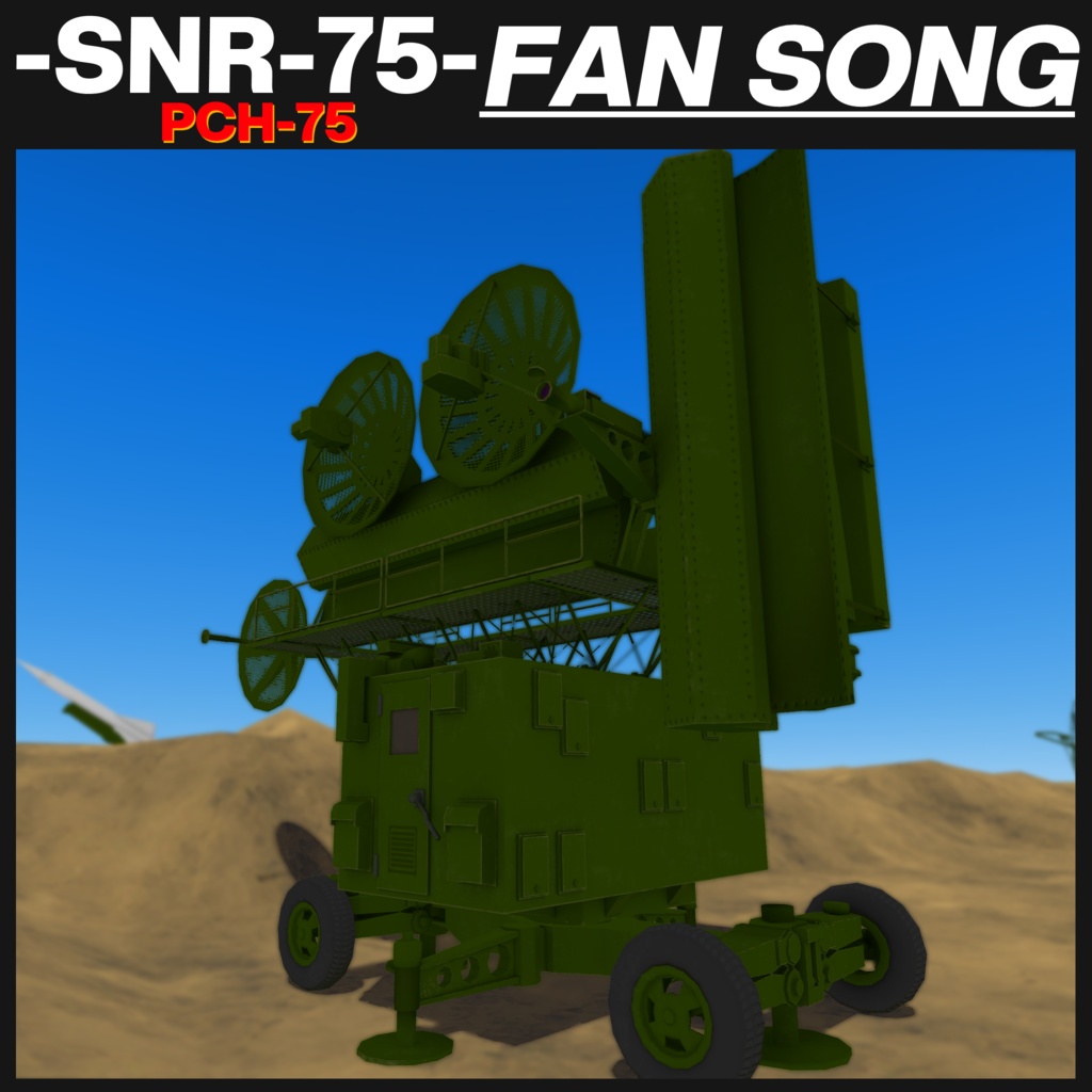 SA-2(С-75)ガイドライン 対空陣地用レーダーフルセット