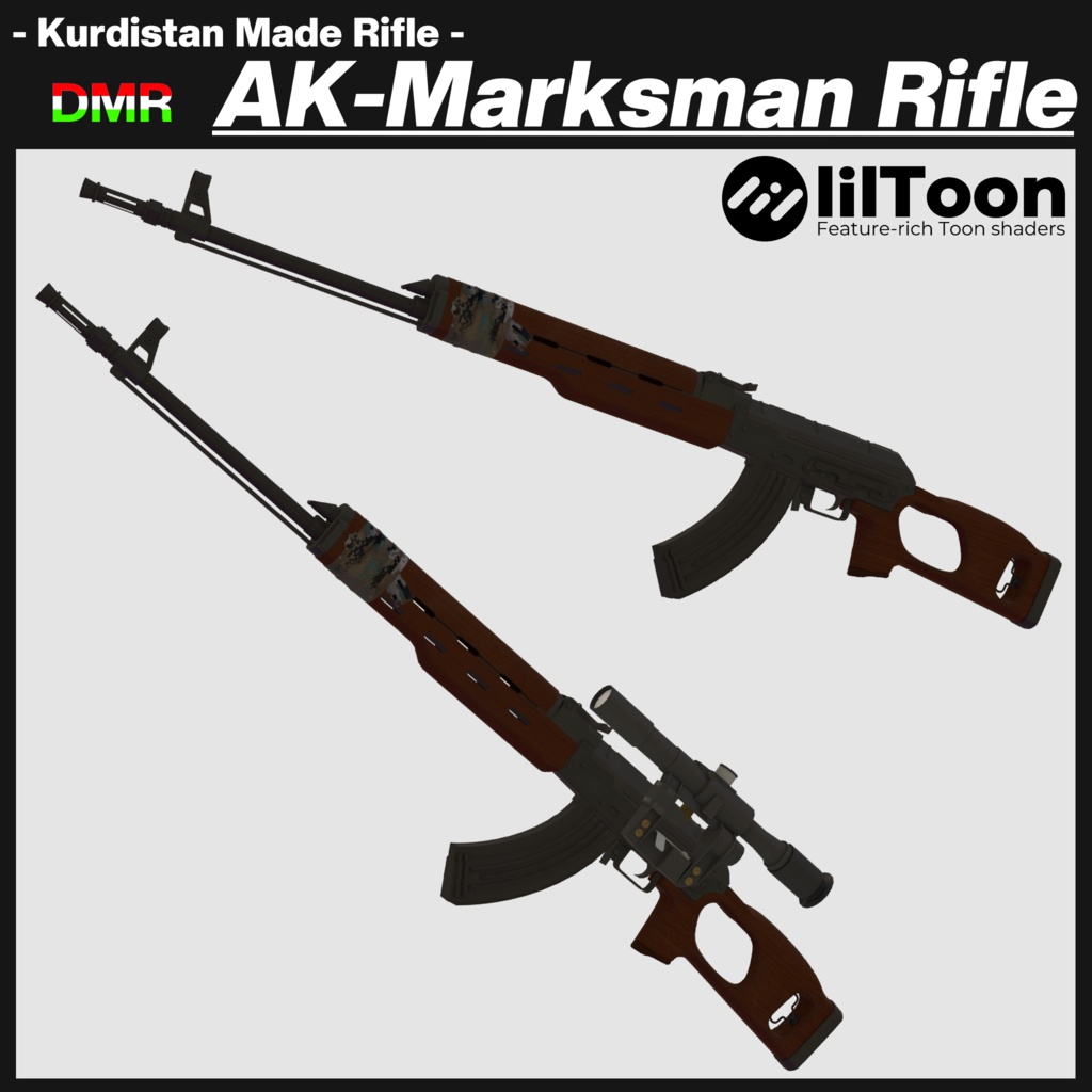 クルディスタン製 AKマークスマンライフル