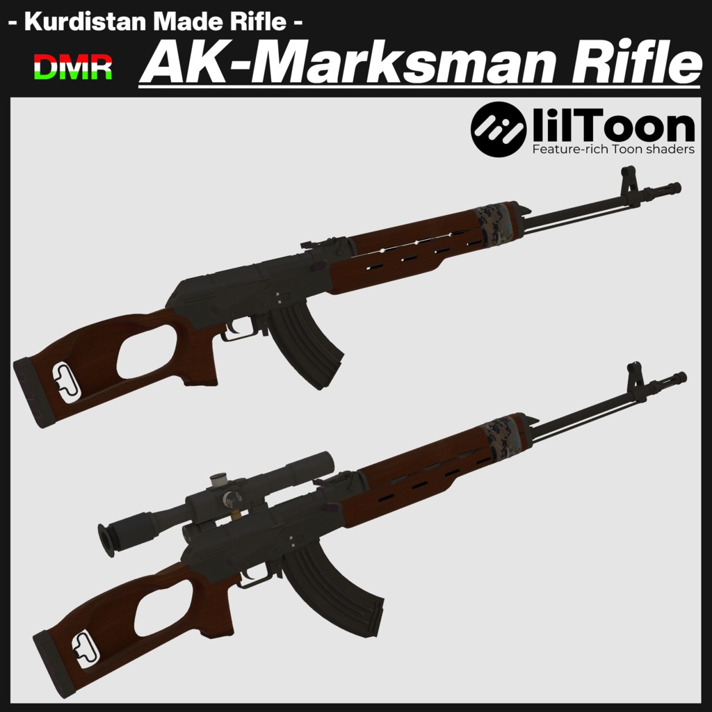 クルディスタン製 AKマークスマンライフル