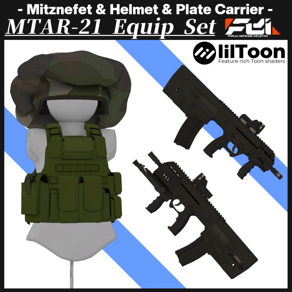 マイクロ・タボール( X-95 ) ミツネフェット&プレートキャリア装備セット