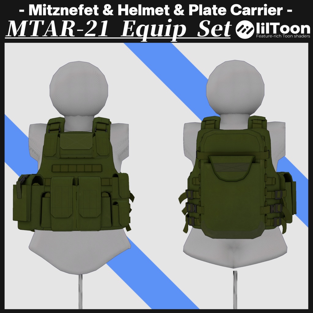 マイクロ・タボール( X-95 ) ミツネフェット&プレートキャリア装備セット