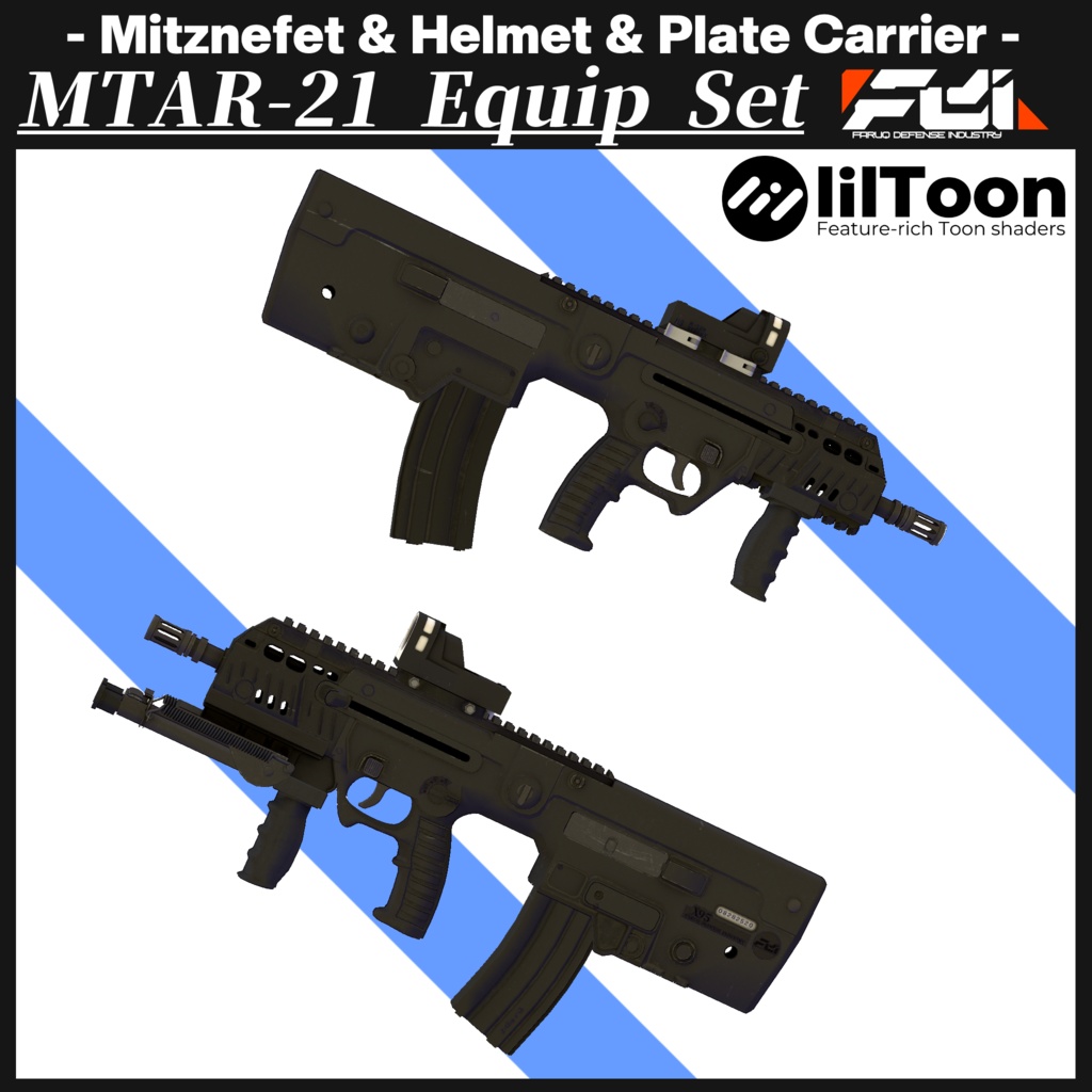 マイクロ・タボール( X-95 ) ミツネフェット&プレートキャリア装備セット