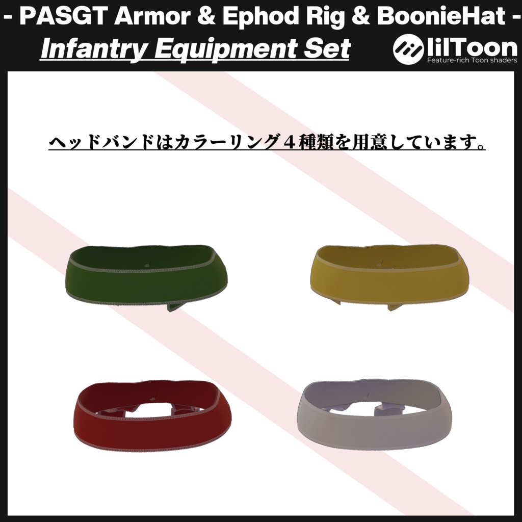 更新:米軍タイプPASGTを追加! PASGTアーマー Ephod コンバットハーネス & ブーニーハット装備セット
