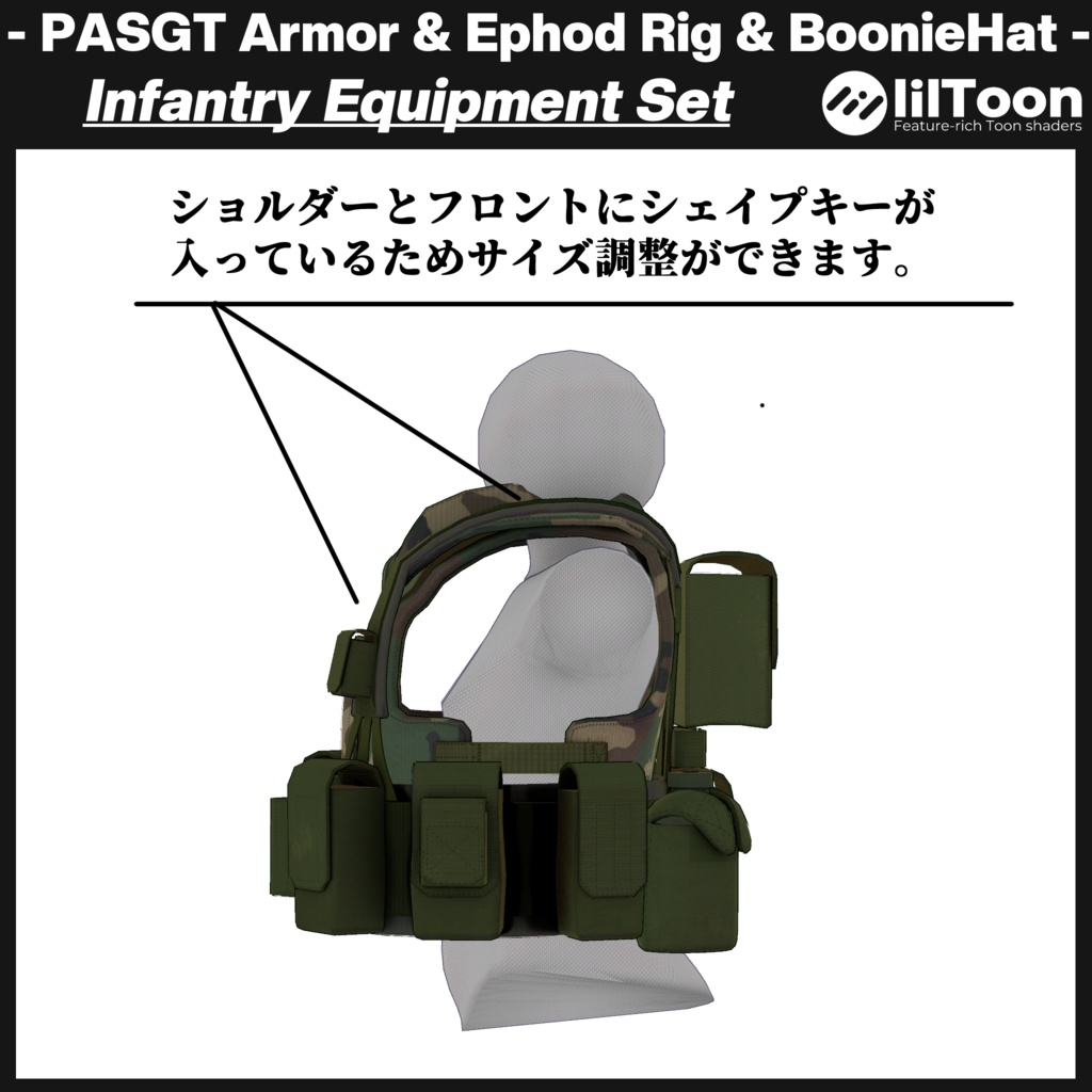 更新:米軍タイプPASGTを追加! PASGTアーマー Ephod コンバットハーネス & ブーニーハット装備セット