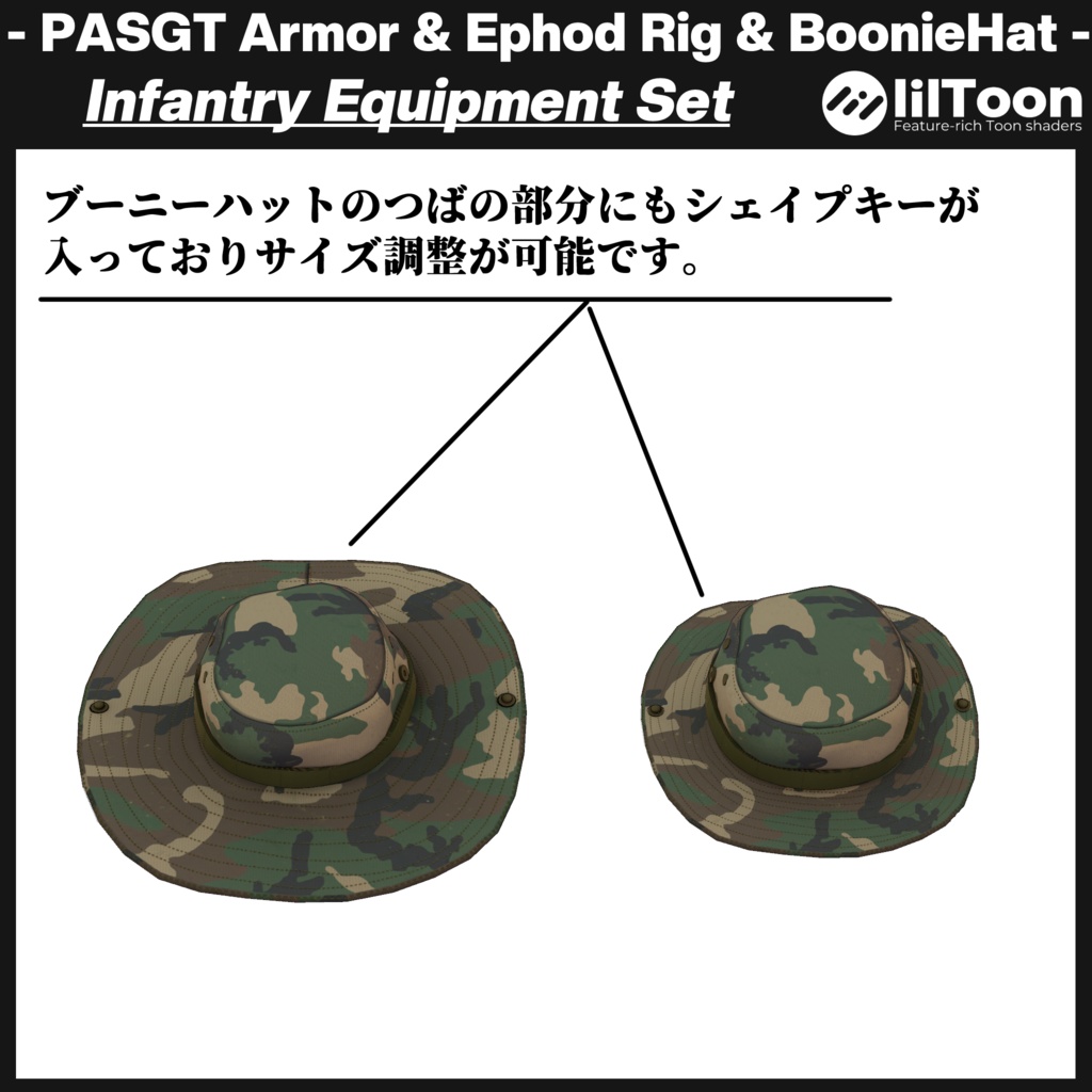 更新:米軍タイプPASGTを追加! PASGTアーマー Ephod コンバットハーネス & ブーニーハット装備セット