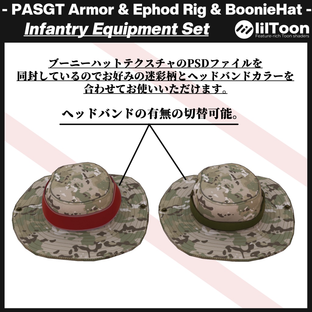 更新:米軍タイプPASGTを追加! PASGTアーマー Ephod コンバットハーネス & ブーニーハット装備セット