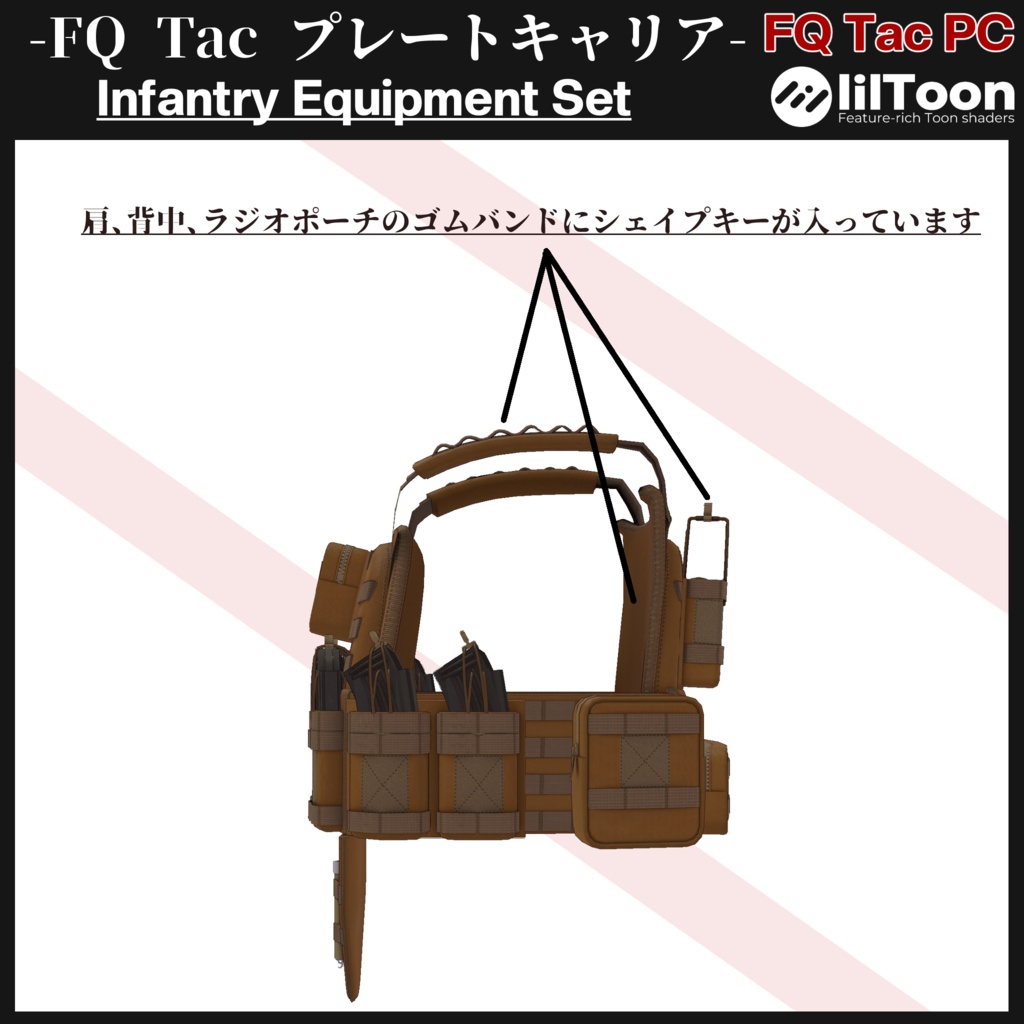 FQ Tac プレートキャリア ワッペン付き