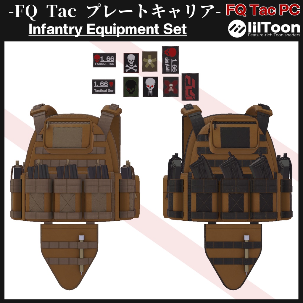 FQ Tac プレートキャリア ワッペン付き