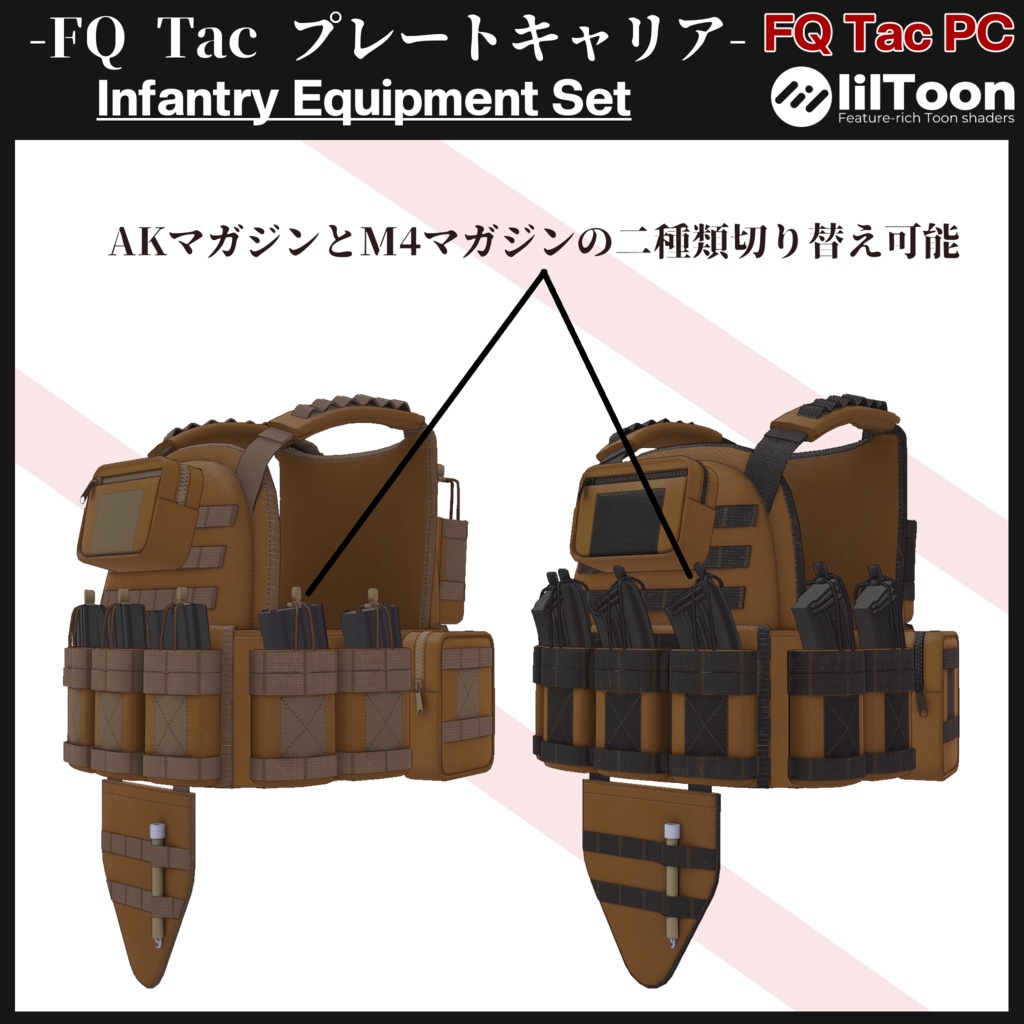 FQ Tac プレートキャリア ワッペン付き