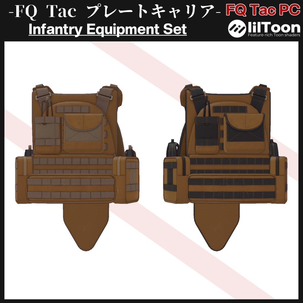 FQ Tac プレートキャリア ワッペン付き